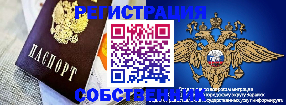 временная регистрация госуслуги в Татарстане